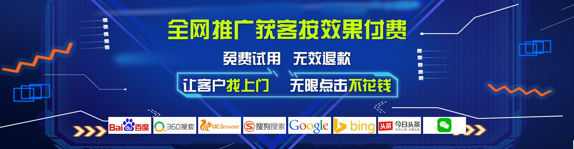 钦北微博信息流