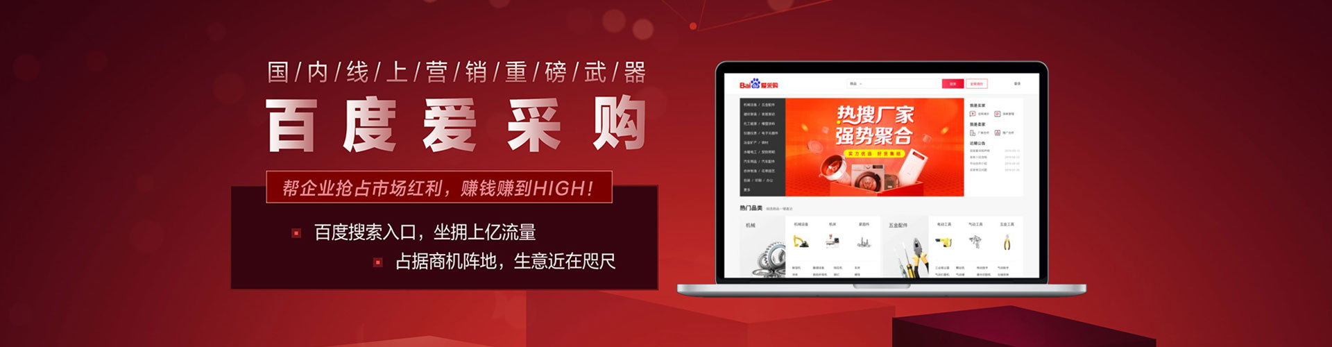 钦北百度竞价开户
