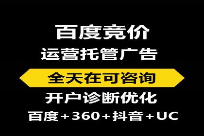 案例分享：百度运营推广助力企业打造行业领先地位