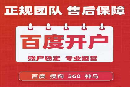 案例分析：SEM推广助力中小企业发展