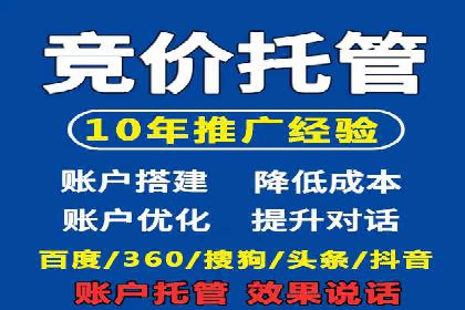 百度竞价与移动端广告：某品牌成功案例解析