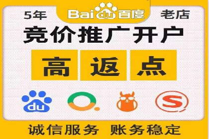深度解析百度信息流广告的投放策略
